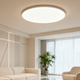 Modern living room featuring a sleek flush mount ceiling light guide that enhances ambiance and decor.
